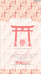Mobile Screenshot of ninetail.okitsune.com