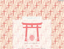 Tablet Screenshot of ninetail.okitsune.com