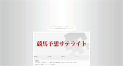 Desktop Screenshot of kyousai.okitsune.com