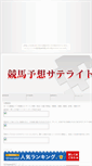 Mobile Screenshot of kyousai.okitsune.com