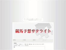 Tablet Screenshot of kyousai.okitsune.com