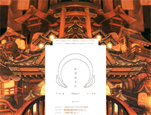 Tablet Screenshot of ngi.okitsune.com