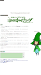 Mobile Screenshot of medianox.okitsune.com